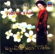 Hai Sắc Hoa Tigôn (Những Bài Thơ Bất Tử)
