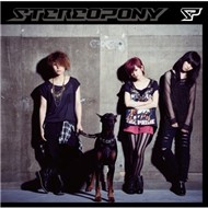 Stand By Me (Single 2012)