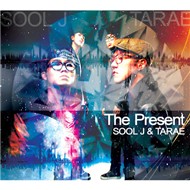 The Present (2012)
