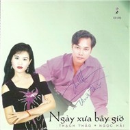 Ngày Xưa Bây Giờ