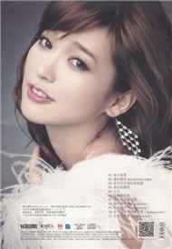 Anh Ấy Không Yêu Tôi  (2012)