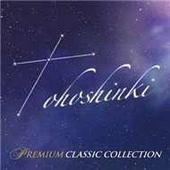 Tohoshinki Premium Classic Collection