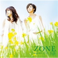 Treasure Of The Heart ~ Kimi To Boku No Kiseki ~ (Single)
