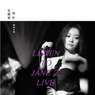 Listen To Jane Z Live  (2012)