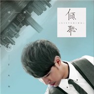 Listening (2012)