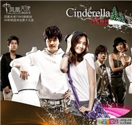 Cinderella Man OST (2009)