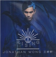 Rising (2012)