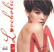 Loveholic (2009)