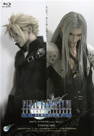 Final Fantasy VII Advent Children (Phim Hoạt Hình)