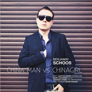 China Man vs. China Girl (2012)