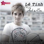 Thế Giới Anh & Em (2012)