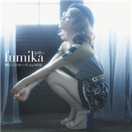 Tonari Ni Itakatta (Single)