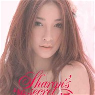 Secret Garden (Single 2012)