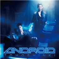 Android (Japanese Single)