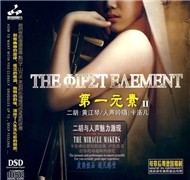 The First Element II (2005)