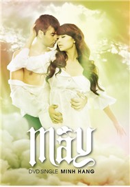 Mây (DVD Single)
