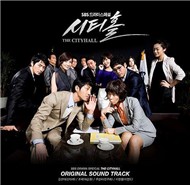 City Hall OST