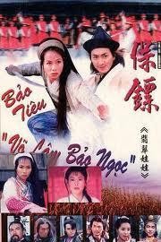 Bảo Tiêu I - Võ Lâm Bảo Ngọc (Phim Bộ Hồng Kông)