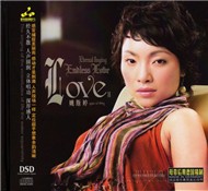 Endless Love Eternal Singing II