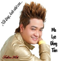 Nỗi Lòng Anh Nhớ Em (2012)