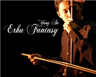 Erhu Fantasy