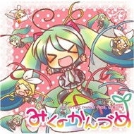 Miku No Kanzume