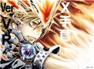 Kateikyoushi Hitman Reborn (Tập 066-101)