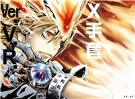 Kateikyoushi Hitman Reborn 177-203 End (Phim Hoạt Hình Vietsub)