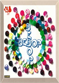 Bebop (1998)