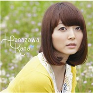 Hatsukoi Note (Single)