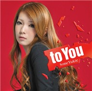 To You