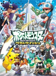 Pokemon Ep 251-344 (Phim Hoạt Hình Vietsub)
