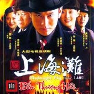 Tân Máu Nhuộm Bến Thượng Hải (2006)