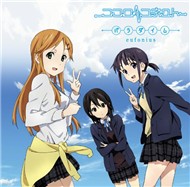 Kokoro Connect OP Single - Paradigm (2012)