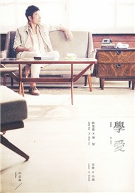 Learn To Love (2012)