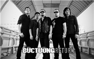 Bức tường