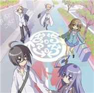 Acchi Kocchi OP Single - Acchi De Kocchi De (2012)