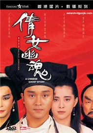 Thiện Nữ U Hồn Phần 1 (Lồng Tiếng)