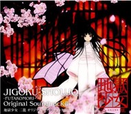 Jigoku Shoujo (Phim Hoạt Hình Vietsub)
