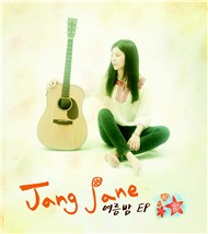 Summer Night (Mini Album 2012)