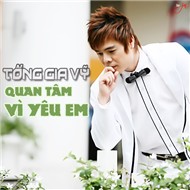 Quan Tâm Vì Yêu Em (2012)