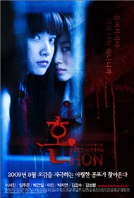 Ji yeon - Soul Eup