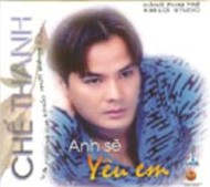 Anh Sẽ Yêu Em