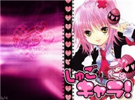 Shugo Chara