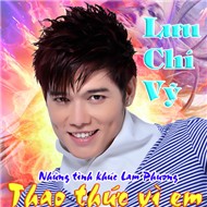 Thao Thức Vì Em (2012)