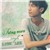 Tiếng Mưa (Single 2012)