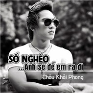 Số Nghèo... Anh Sẽ Để Em Ra Đi (2012)