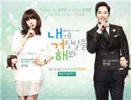 Lie To Me (OST)