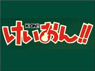 K-On Season 02 (Phim Hoạt Hình Vietsub)