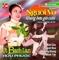 Người Vợ Không Bao Giờ Cưới (Cải Lương)